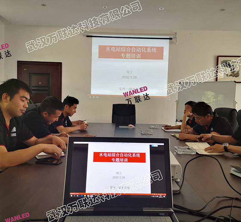 陜西寬坪一級(jí)電站技術(shù)培訓(xùn)